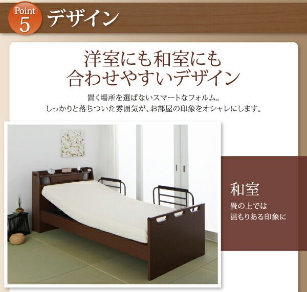お客様組立 棚・照明・コンセント付き電動ベッド ベッドフレームのみ 2モーター シングル