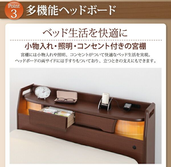 お客様組立 棚・照明・コンセント付き電動ベッド ウレタンマットレス付き 1モーター シングル