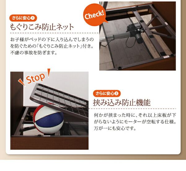 お客様組立 棚・照明・コンセント付き電動ベッド ウレタンマットレス付き 1モーター シングル