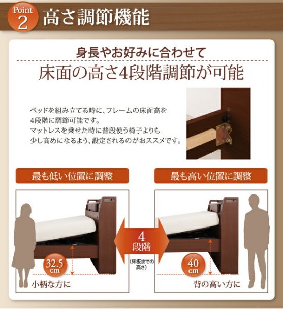 お客様組立 棚・照明・コンセント付き電動ベッド ポケットコイルマットレス付き 1モーター シングル
