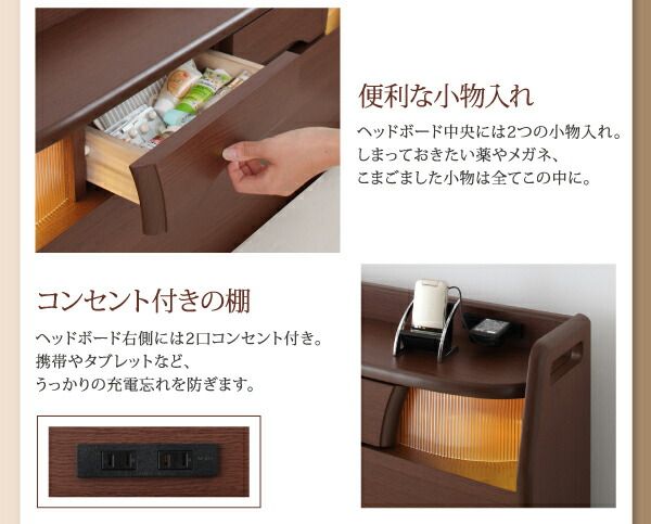 お客様組立 棚・照明・コンセント付き電動ベッド ポケットコイルマットレス付き 2モーター シングル