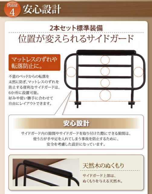お客様組立 棚・照明・コンセント付き電動ベッド ポケットコイルマットレス付き 2モーター シングル