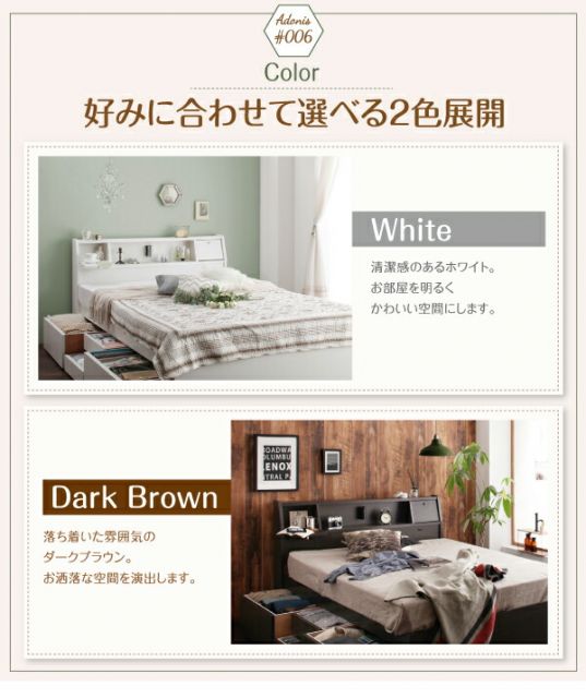 スーパSALE10倍＆4時間限定10％OFF フラップ棚・照明・コンセント付多機能チェストベッド ベッドフレームのみ ダブル