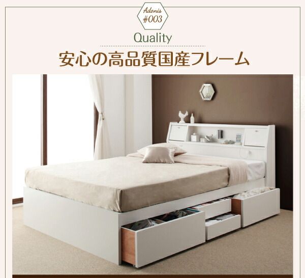 スーパSALE10倍＆4時間限定10％OFF フラップ棚・照明・コンセント付多機能チェストベッド ボンネルコイルマットレス付き セミダブル