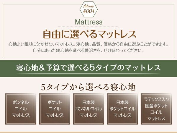 スーパSALE10倍＆4時間限定10％OFF フラップ棚・照明・コンセント付多機能チェストベッド ポケットコイルマットレス付き シングル
