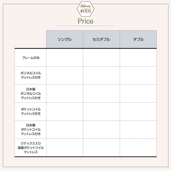 スーパSALE10倍＆4時間限定10％OFF フラップ棚・照明・コンセント付多機能チェストベッド ポケットコイルマットレス付き セミダブル