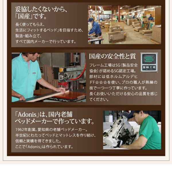 スーパSALE10倍＆4時間限定10％OFF フラップ棚・照明・コンセント付多機能チェストベッド 国産ポケットコイルマットレス付き ダブル
