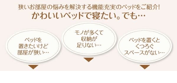 スーパSALE10倍＆4時間限定10％OFF フラップ棚・照明・コンセント付多機能チェストベッド 国産ポケットコイルマットレス付き ダブル
