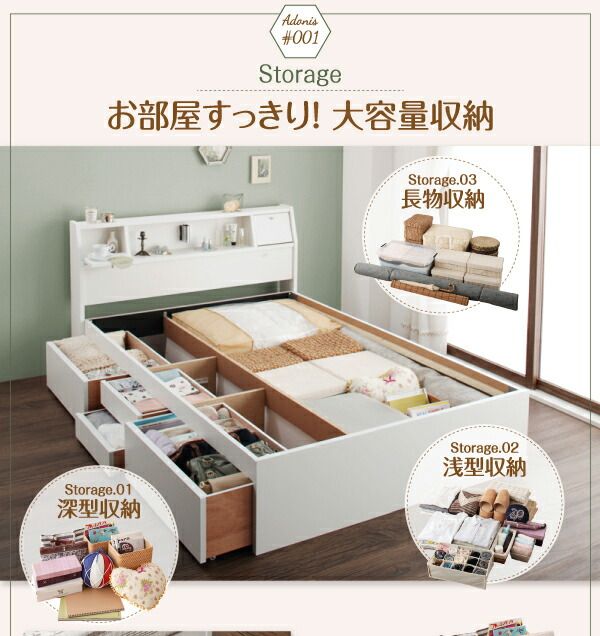 スーパSALE10倍＆4時間限定10％OFF フラップ棚・照明・コンセント付多機能チェストベッド 国産ポケットコイルマットレス付き ダブル