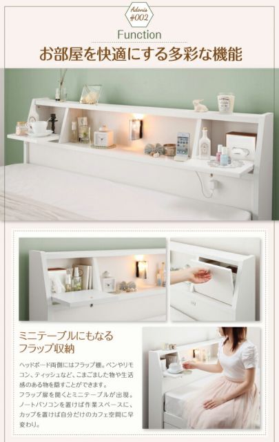 スーパSALE10倍＆4時間限定10％OFF フラップ棚・照明・コンセント付多機能チェストベッド 天然ラテックス入り国産ポケットコイルマットレス付き ダブル