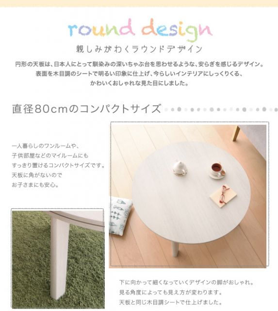 スーパSALE10倍＆4時間限定10％OFF こたつテーブル オーバル＆ラウンドデザイン天板リバーシブルこたつテーブル 楕円形(75×105cm)