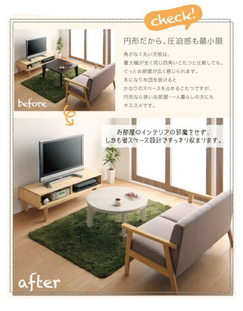 スーパSALE10倍＆4時間限定10％OFF こたつテーブル オーバル＆ラウンドデザイン天板リバーシブルこたつテーブル 楕円形(75×105cm)