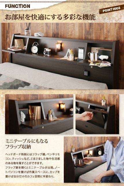 スーパSALE10倍＆4時間限定10％OFF フラップ棚・照明・コンセント付多機能チェストベッド 天然ラテックス入り国産ポケットコイルマットレス付き ダブル