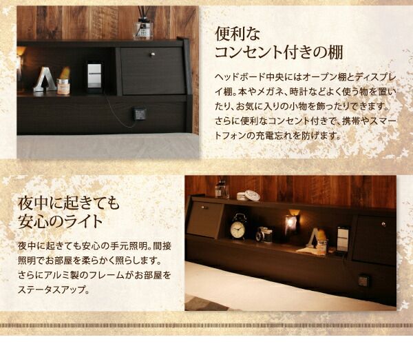 スーパSALE10倍＆4時間限定10％OFF フラップ棚・照明・コンセント付多機能チェストベッド 天然ラテックス入り国産ポケットコイルマットレス付き ダブル
