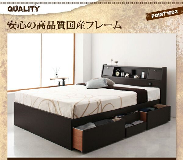スーパSALE10倍＆4時間限定10％OFF フラップ棚・照明・コンセント付多機能チェストベッド 天然ラテックス入り国産ポケットコイルマットレス付き ダブル