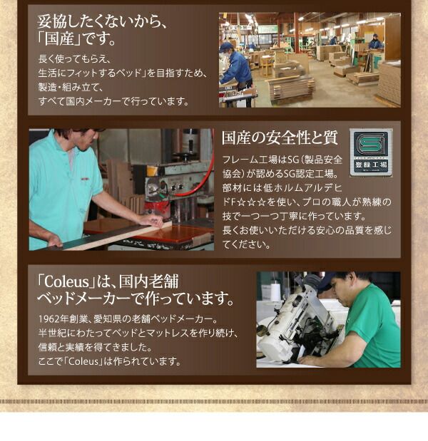 スーパSALE10倍＆4時間限定10％OFF フラップ棚・照明・コンセント付多機能チェストベッド 天然ラテックス入り国産ポケットコイルマットレス付き ダブル