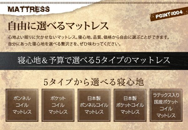 スーパSALE10倍＆4時間限定10％OFF フラップ棚・照明・コンセント付多機能チェストベッド 天然ラテックス入り国産ポケットコイルマットレス付き ダブル