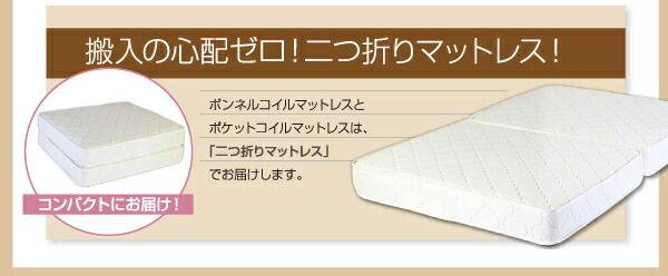 スーパSALE10倍＆4時間限定10％OFF フラップ棚・照明・コンセント付多機能チェストベッド 天然ラテックス入り国産ポケットコイルマットレス付き ダブル