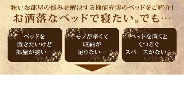 スーパSALE10倍＆4時間限定10％OFF フラップ棚・照明・コンセント付多機能チェストベッド 天然ラテックス入り国産ポケットコイルマットレス付き ダブル