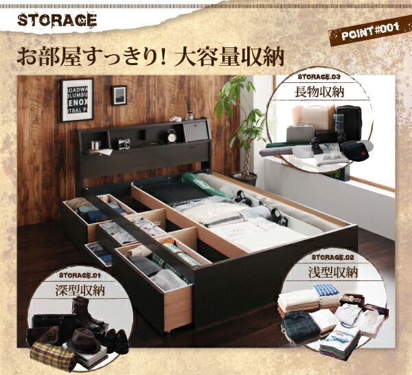 スーパSALE10倍＆4時間限定10％OFF フラップ棚・照明・コンセント付多機能チェストベッド 天然ラテックス入り国産ポケットコイルマットレス付き ダブル
