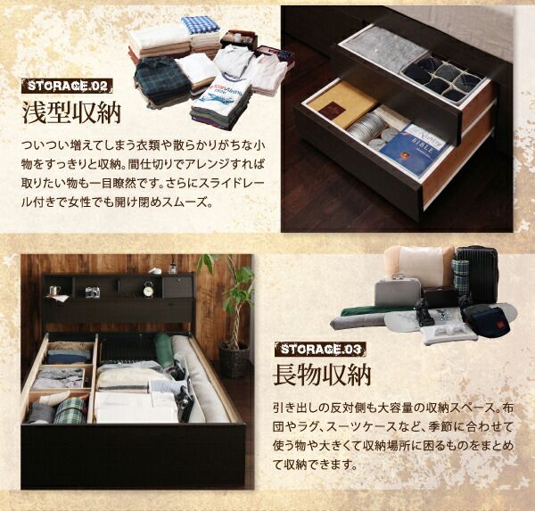 スーパSALE10倍＆4時間限定10％OFF フラップ棚・照明・コンセント付多機能チェストベッド 天然ラテックス入り国産ポケットコイルマットレス付き ダブル