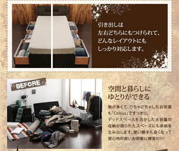 スーパSALE10倍＆4時間限定10％OFF フラップ棚・照明・コンセント付多機能チェストベッド 天然ラテックス入り国産ポケットコイルマットレス付き ダブル