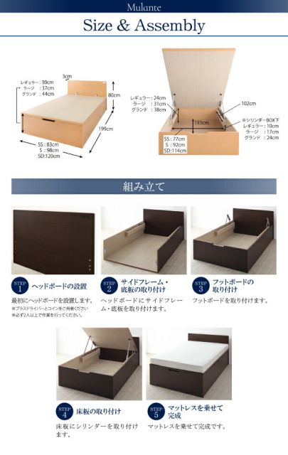 スーパSALE10倍＆4時間限定10％OFF ベッド ベット 収納付きベッド 収納 収納付 跳ね上げ マットレス付き 深型 日本製 ガス圧式 コンセント付 2口 大容量 収納家具 お客様組立 マルチラススーパースプリングマットレス付 シングル 深さグランド