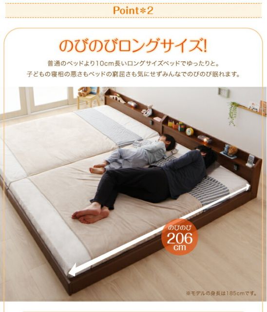 スーパSALE10倍＆4時間限定10％OFF 棚・照明・コンセント付ロング丈連結ベッド ベッドフレームのみ ダブル ロング丈