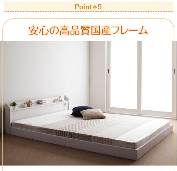 スーパSALE10倍＆4時間限定10％OFF 棚・照明・コンセント付ロング丈連結ベッド ベッドフレームのみ ワイドK200 ロング丈