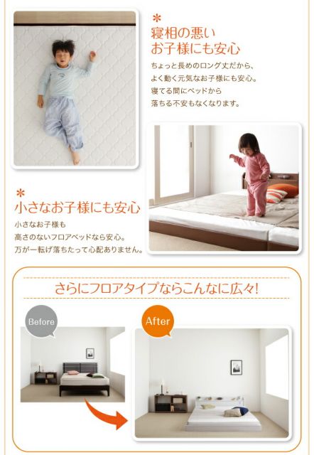 スーパSALE10倍＆4時間限定10％OFF 棚・照明・コンセント付ロング丈連結ベッド ボンネルコイルマットレス付き セミシングル ロング丈