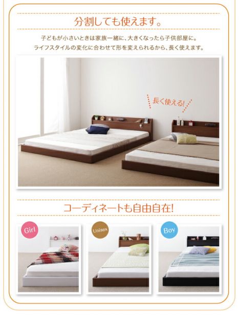 スーパSALE10倍＆4時間限定10％OFF 棚・照明・コンセント付ロング丈連結ベッド 国産ボンネルコイルマットレスハード付き セミシングル ロング丈