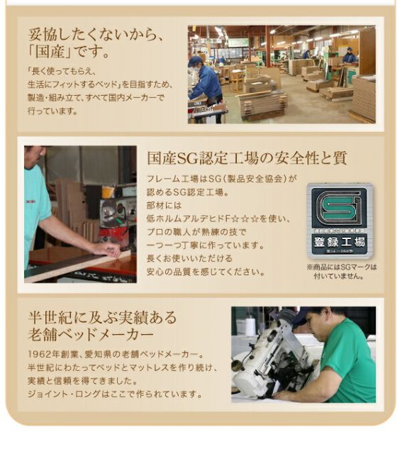 スーパSALE10倍＆4時間限定10％OFF 棚・照明・コンセント付ロング丈連結ベッド 国産ボンネルコイルマットレスハード付き ダブル ロング丈