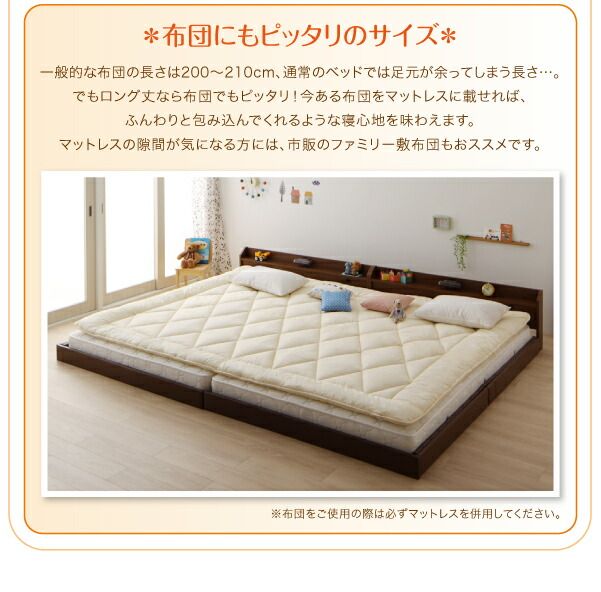 スーパSALE10倍＆4時間限定10％OFF 棚・照明・コンセント付ロング丈連結ベッド 国産ボンネルコイルマットレスハード付き ワイドK230 ロング丈