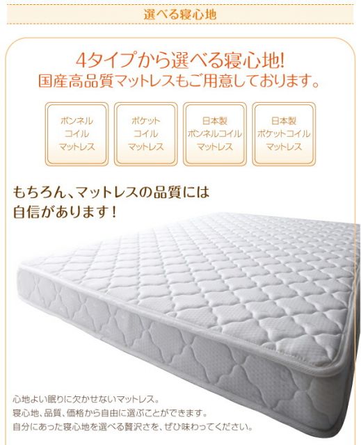 スーパSALE10倍＆4時間限定10％OFF 棚・照明・コンセント付ロング丈連結ベッド 国産ポケットコイルマットレス付き ワイドK260(SD+D) ロング丈