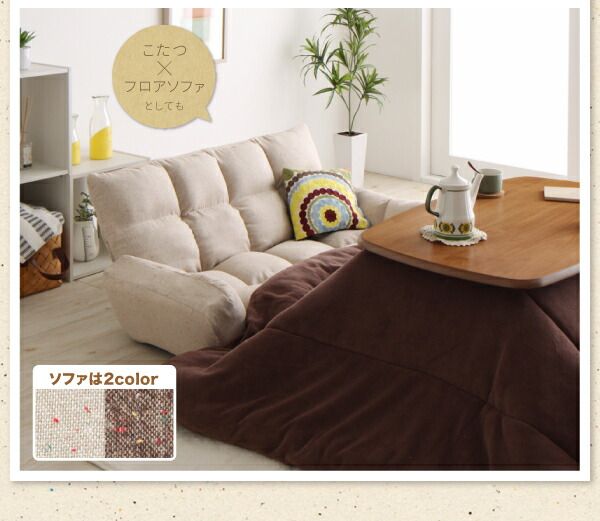 スーパSALE10倍＆4時間限定10％OFF こたつ こたつテーブル おしゃれ フラットヒーター 高さが変えられる！ 天然木アルダー材高継脚こたつテーブル こたつテーブル単品 長方形(55×90cm)