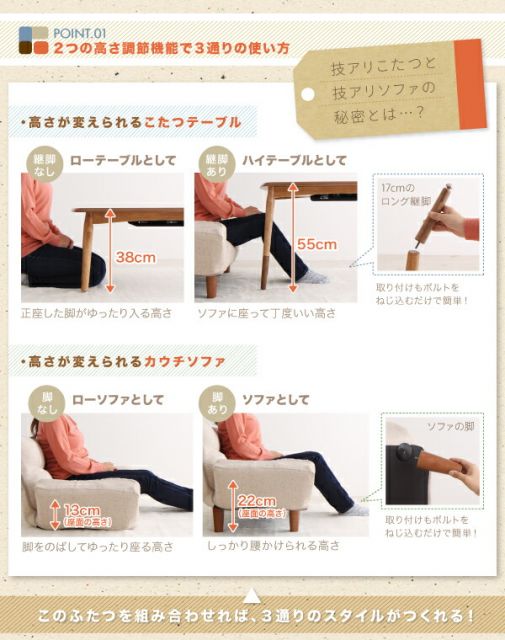 スーパSALE10倍＆4時間限定10％OFF こたつ こたつテーブル おしゃれ フラットヒーター 高さが変えられる！ 天然木アルダー材高継脚こたつテーブル こたつテーブル単品 長方形(55×90cm)