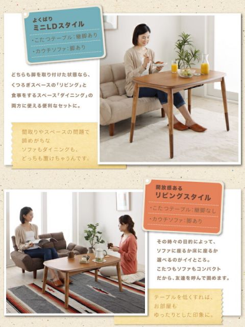 スーパSALE10倍＆4時間限定10％OFF こたつ こたつテーブル おしゃれ フラットヒーター 高さが変えられる！ 天然木アルダー材高継脚こたつテーブル こたつテーブル単品 長方形(55×90cm)