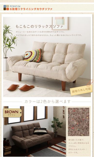 スーパSALE10倍＆4時間限定10％OFF ソファ ソファー ダイニングソファ 2人掛け 高さが変えられる！ リクライニングカウチソファ ソファ単品 2P