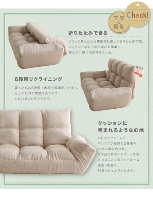 スーパSALE10倍＆4時間限定10％OFF ソファ ソファー ダイニングソファ 2人掛け 高さが変えられる！ リクライニングカウチソファ ソファ単品 2P