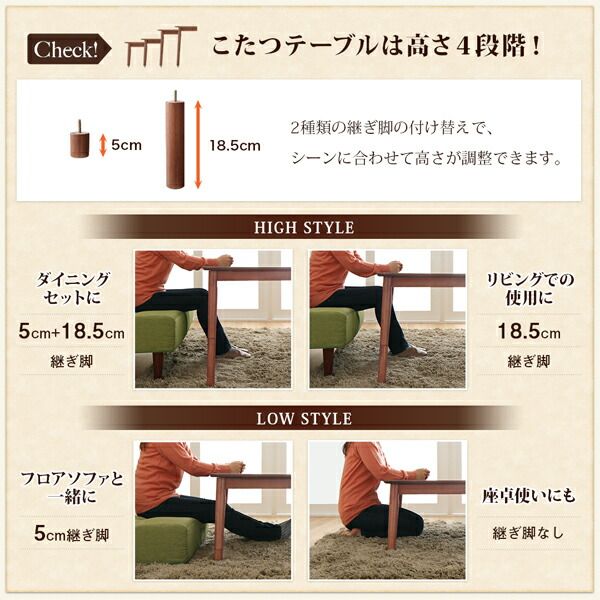 スーパSALE10倍＆4時間限定10％OFF ダイニングテーブルセット ダイニング リビング テーブル ソファ セット 洗える こたつ ヒーター 高さ調節 4人 4点 セット(テーブル+2Pソファ1脚+1Pソファ1脚+コーナーソファ1脚) W120