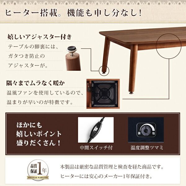 スーパSALE10倍＆4時間限定10％OFF ダイニングテーブル こたつもソファも高さ調節できるリビングダイニングシリーズ ダイニングテーブル単品 W105
