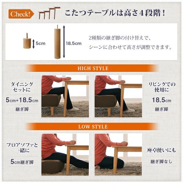 スーパSALE10倍＆4時間限定10％OFF ダイニングセット ソファ こたつ 高さ調節 北欧 ナチュラル かわいい おしゃれ 人気 4人 4点セット(テーブル+2Pソファ1脚+1Pソファ1脚+コーナーソファ1脚) 幅120