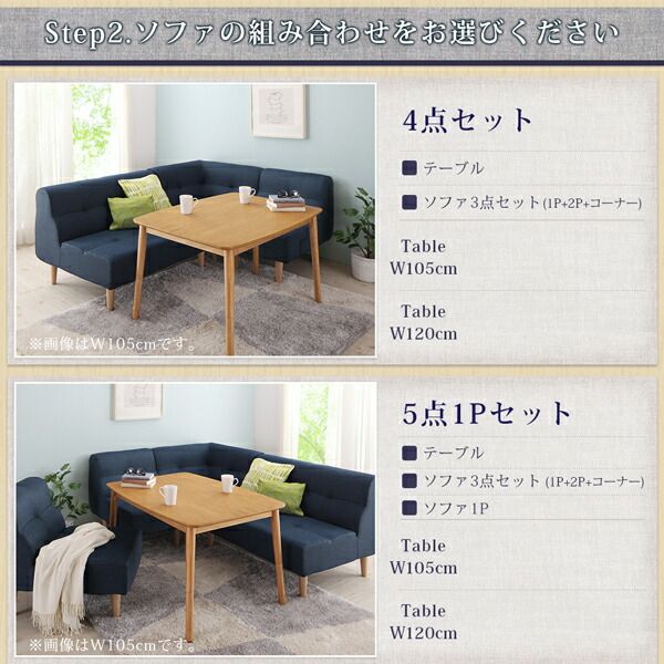 スーパSALE10倍＆4時間限定10％OFF ダイニングテーブル 2人 4人 天然木オーク ナチュラル こたつ テーブル 4段階 高さ調節 ダイニングこたつテーブル単品 W105