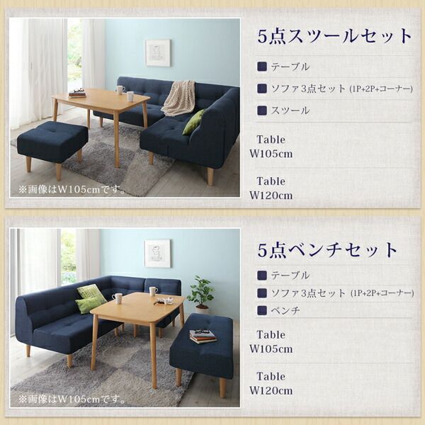 スーパSALE10倍＆4時間限定10％OFF ダイニングテーブル 2人 4人 天然木オーク ナチュラル こたつ テーブル 4段階 高さ調節 ダイニングこたつテーブル単品 W105
