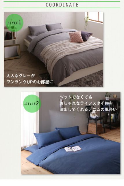 スーパSALE10倍＆4時間限定10％OFF MITAS寝具SELECT 敷布団カバー シーツ 布団カバー 先染めデニム調コットン100％カバーリングシリーズ 敷き布団カバー単品 シングル