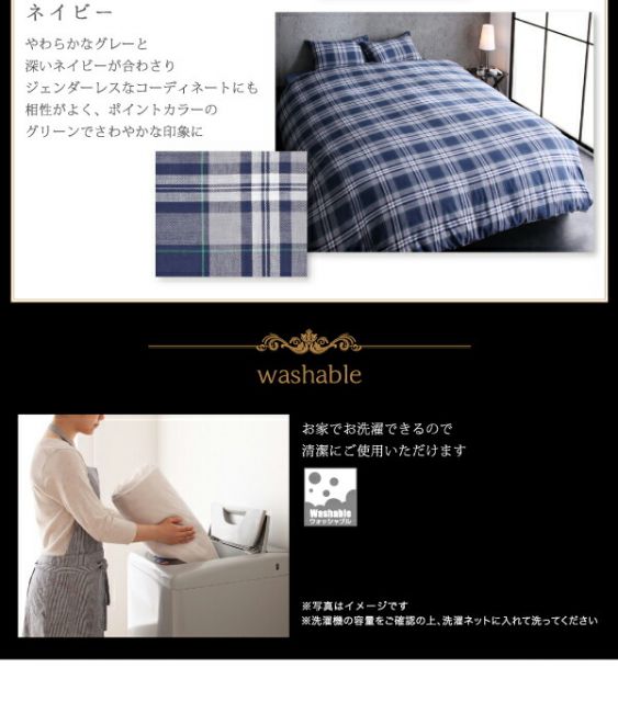 スーパSALE10倍＆4時間限定10％OFF MITAS寝具SELECT ボックスシーツ シーツ ベッドカバー 先染めタータンチェック柄コットン100%カバーリングシリーズ シーツ ベッド用ボックスシーツ単品 ダブル