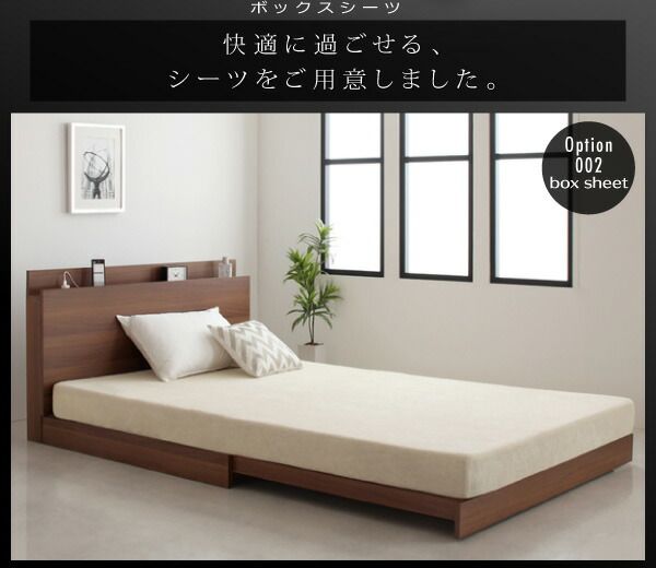 スーパSALE10倍＆4時間限定10％OFF MITAS寝具SELECT 洗い替え用ボックスシーツ セミダブル