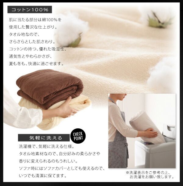 スーパSALE10倍＆4時間限定10％OFF MITAS寝具SELECT 洗い替え用ボックスシーツ セミダブル