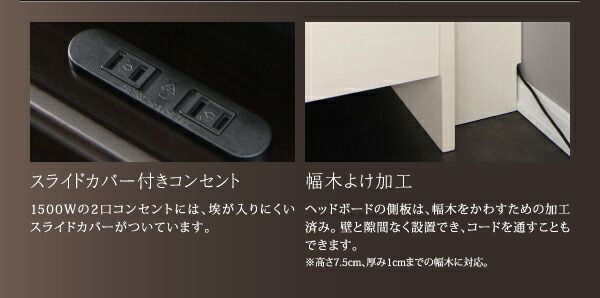 スーパSALE10倍＆4時間限定10％OFF 棚・照明・コンセント付モダンデザイン連結ベッド ベッドフレームのみ ワイドK200
