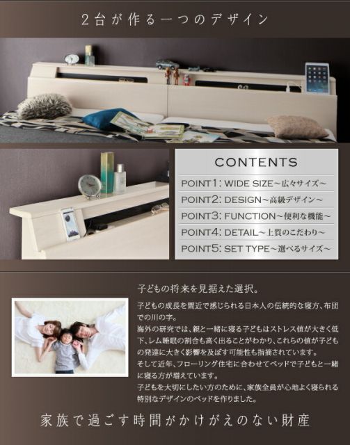 スーパSALE10倍＆4時間限定10％OFF 棚・照明・コンセント付モダンデザイン連結ベッド ベッドフレームのみ ワイドK200
